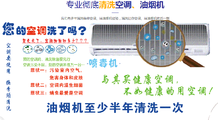 中阳空调维修售后服务中心电话在哪里找